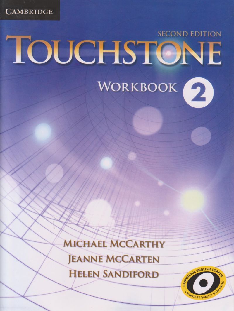 touchstone 2