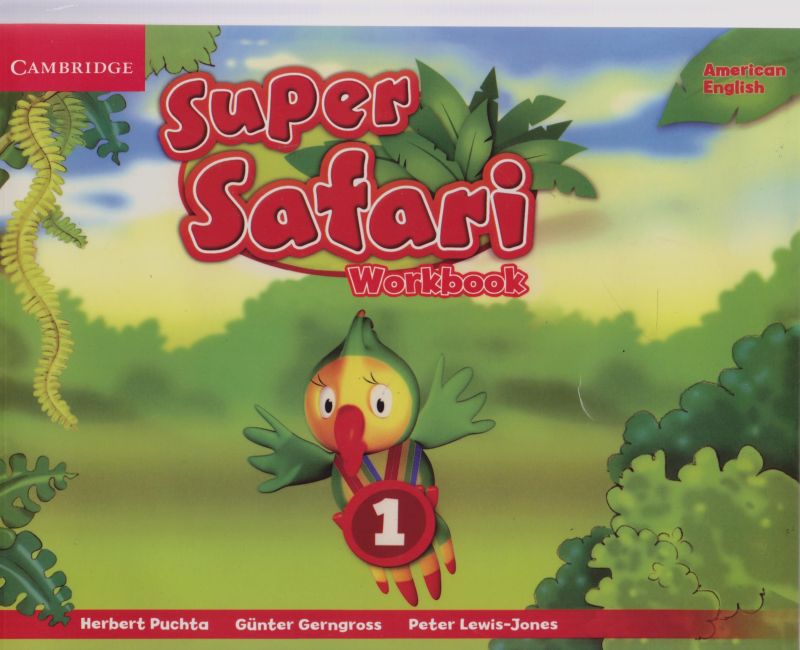 american super safari 1