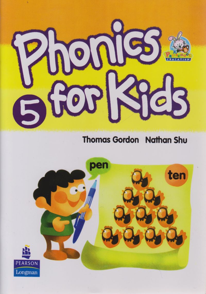 phonics for kids 5