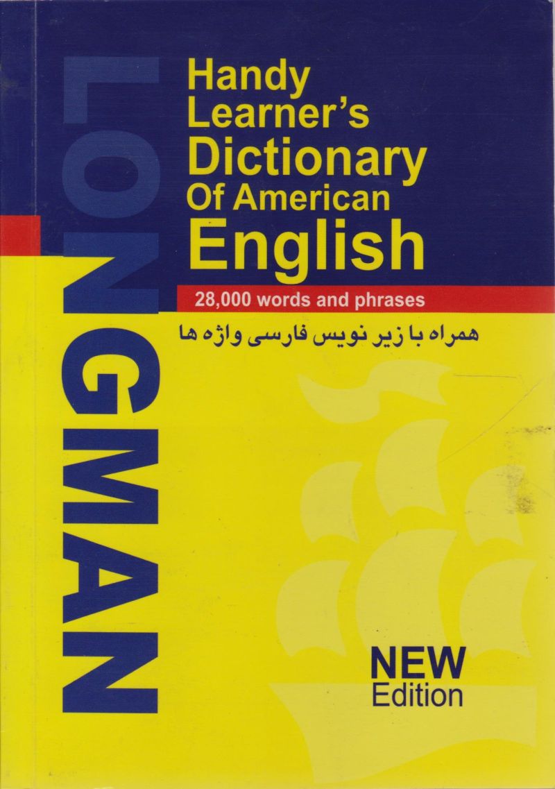 longman handy learners dictionary of american english (فرهنگ جیبی لانگمن با زیرنویس)