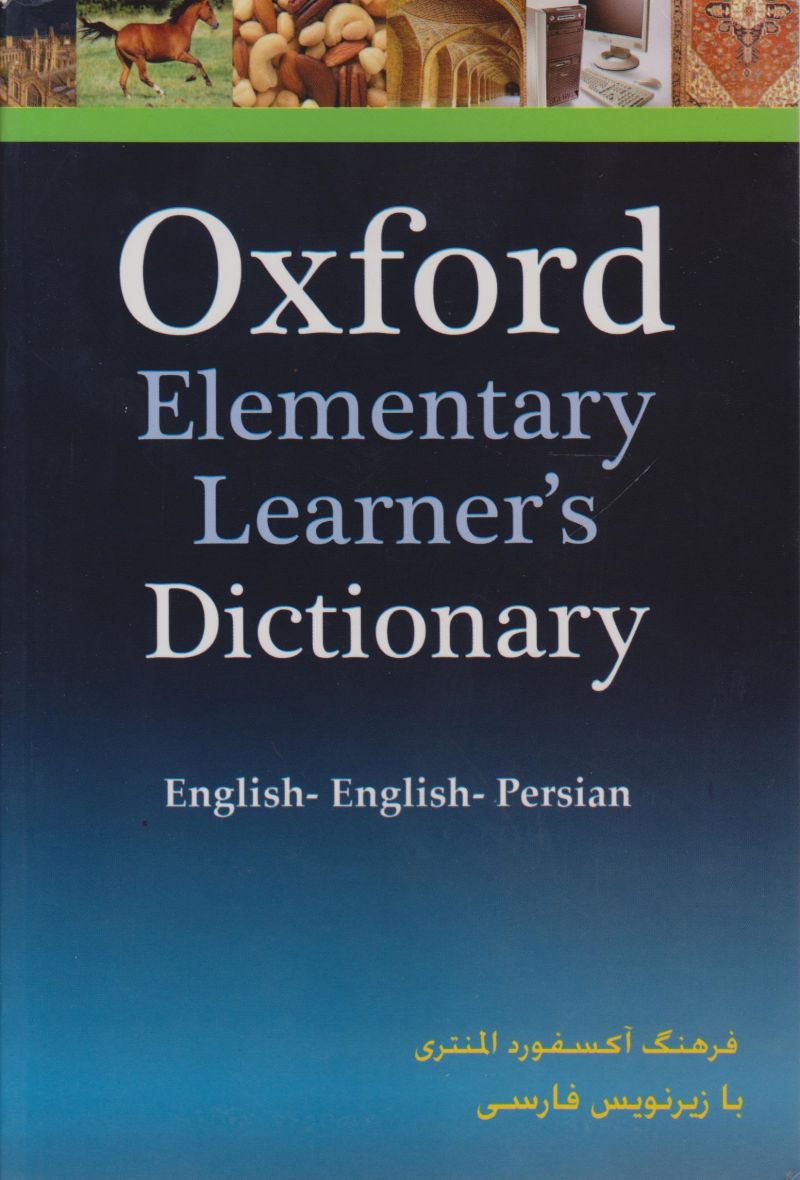 oxford elementary learners dictionary با زیرنویس فارسی